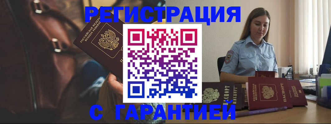 регистрация для дет. сада в Лесосибирске